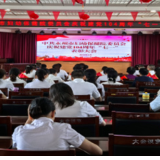永州市妇幼保健院党委庆祝建党104周年“七一”表彰大会圆满举行
