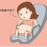 永医科普丨产后腰痛“背锅侠”无痛分娩说：这锅我不背！
