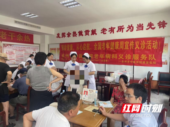 医疗服务提升年丨永州市中医医院多场景践行全国老年健康宣传周