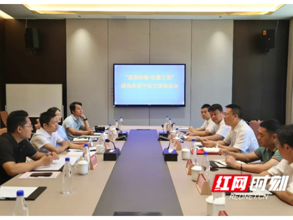 永州高速将发放2000张免费文旅券