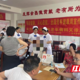 医疗服务提升年丨永州市中医医院多场景践行全国老年健康宣传周
