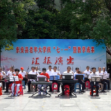 东安县老干部（老年）大学举行2025年春夏学期班级教学成果展演暨庆“七一”文艺汇演
