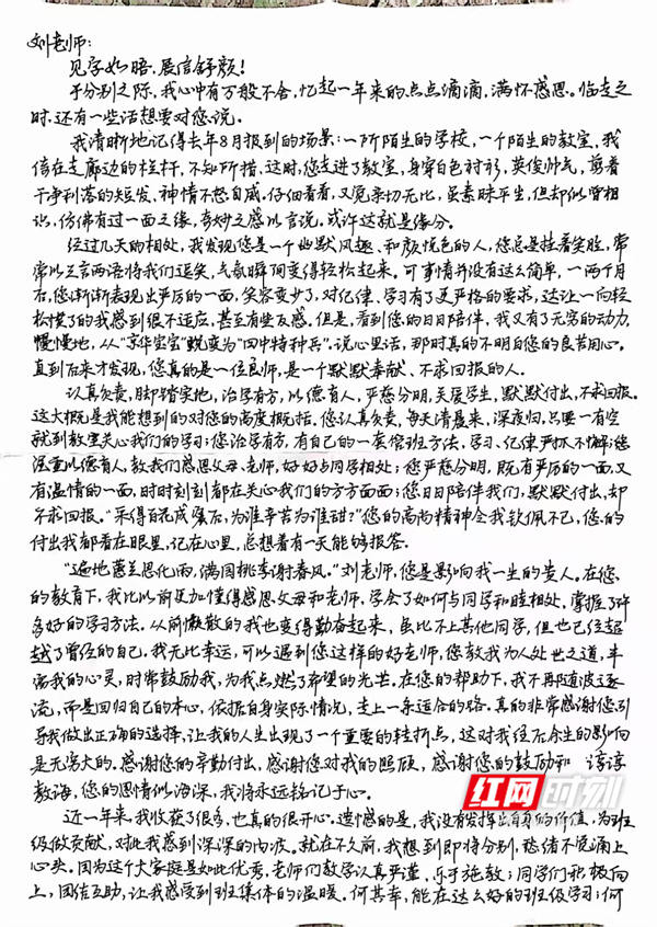 微信图片_20250627143719.jpg