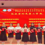 永州市中心医院中医康复科在省级康复护理案例大赛中喜获佳绩