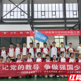 湖南科技学院开展青少年科技创新之旅活动