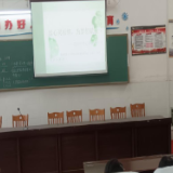 永州市第十六中学开展初三学生考前心理健康教育讲座