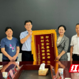 驻村帮扶兴金洞 锦旗相赠表谢意——小金洞村向永州职业技术学院赠送锦旗