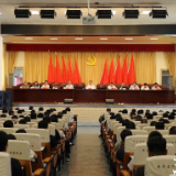 道县县委警示教育会召开