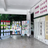 冷水滩区春江小学举行第五届校园文化艺术节