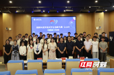 湖南科技学院举行2025年大学生创新大赛