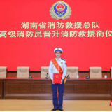 十七年如一日！道县消防王帅以青春热血绘就万家安宁画卷
