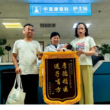 医疗服务提升年丨永州市中心医院：中医药助力孕育新生有妙招