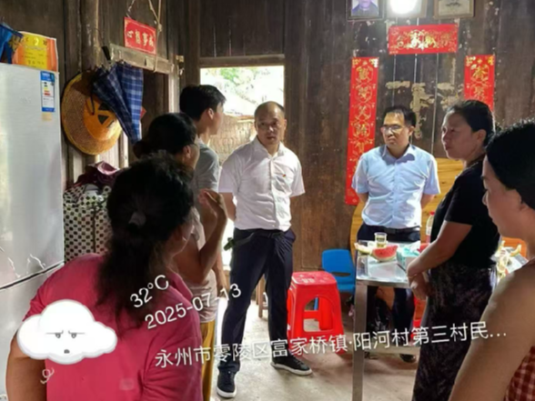 炎焱师生影 携手护平安——永州市第一中学朝阳学校开展“百师访千家”活动