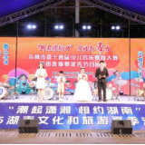 童心绽放耀新田！少儿才艺展演为“群星耀新田”活动注入蓬勃活力