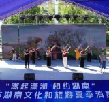 新田：小城音乐节即将激发夏日激情