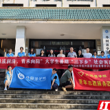湖南科技学院外国语学院：在探索与创造中点亮童心