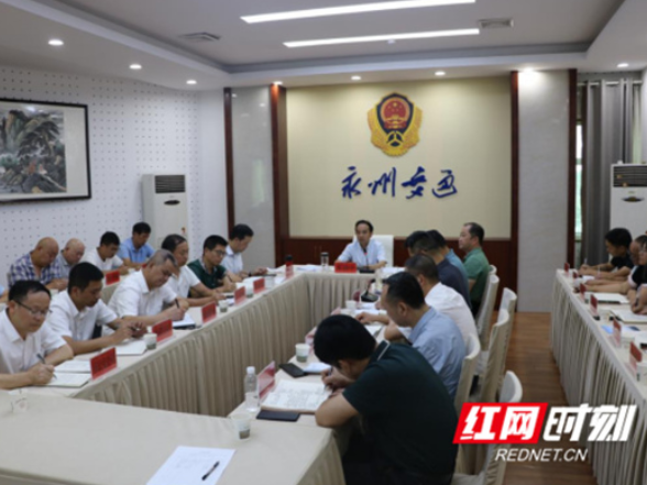 永州市交通运输系统2025年第三季度安全生产工作例会暨暑期水上涉客运输安全调度会议召开