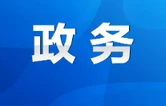 情系暑期儿童关爱 助力巾帼创业就业 省妇联主席杨兰英到永州调研