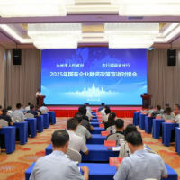 永州市举办国有企业融资政策宣讲对接活动
