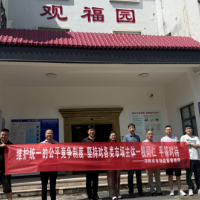 祁阳市多部门联合开展殡葬服务价格专项检查 切实规范殡葬服务市场秩序