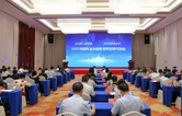 永州市举办国有企业融资政策宣讲对接活动