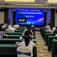 弘扬工匠精神 建设健康永州 2025年永州市预防接种技能竞赛圆满落幕