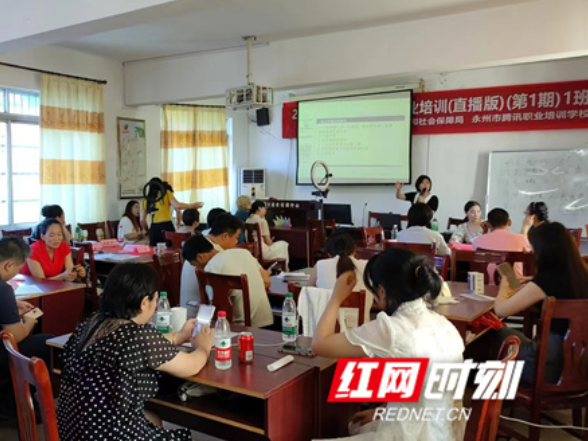 永州：数字赋能乡村振兴 全民共享“智慧红利”