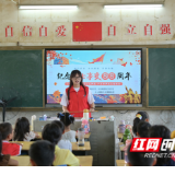 湖南科技学院理学院：与留守儿童共赴“七彩假期”成长之旅