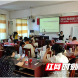 永州：数字赋能乡村振兴 全民共享“智慧红利”