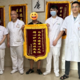 医疗服务提升年丨永州市脑科医院（永州市第二人民医院）：护理温情暖人心 锦旗荣誉再“＋1”
