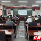 永州市二轮延包验收和集体“三资”整治业务培训班在道县举办