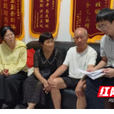 祁阳市公证处：用法律守护每一份嘱托