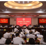东安县第十八届人大常委会第三十五次会议召开