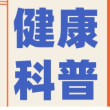 永医科普丨气胸——那种“会呼吸的痛”你了解吗？