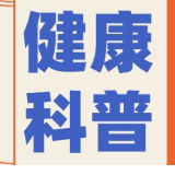 永医科普丨耳石症总复发？揪出原因、做好预防是关键