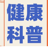 永医科普丨癫痫发作不可怕 科学急救与护理为生命护航