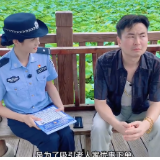 全民反诈丨“送鸡蛋”背后的阴谋：老人是如何一步步被骗光积蓄的？