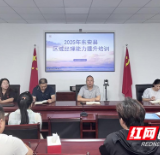 赋能成长 蓄力前行 东安县新华书店区域经理培训圆满举办