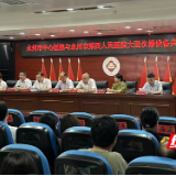 医疗服务提升年丨永州市中心医院与永州市第四人民医院携手举办大型仪器设备共享专题培训活动