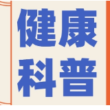 永医科普丨鼻肠管：神经外科患者生命补给线的“精准改道”