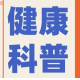 永医科普丨肾结石如梅花——带您了解髓质海绵肾