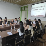 新田县演讲与口才协会举行党支部换届选举大会