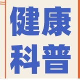 永医科普丨警惕！前列腺感染也可能致命——认识凶险的“前列腺脓肿合并脓毒症”