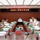 江永：县政府主要领导讲专题党课 深化作风建设