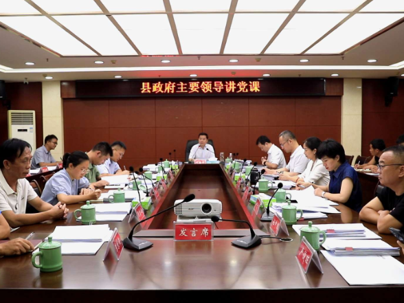 江永：县政府主要领导讲专题党课 深化作风建设