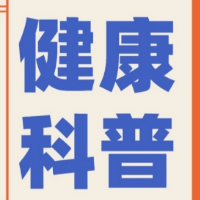 永医科普丨腰椎间盘突出要手术？先分清误区：保守治疗与手术怎么选