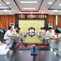 东安：蒋华主持召开“十五五”规划编制工作调度会