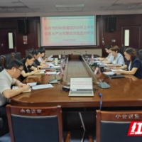 永州市妇幼保健院召开2025年上半年全面从严治党暨政治生态分析会