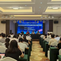 2025年永州市传染病控制技能培训暨演练竞赛圆满落幕