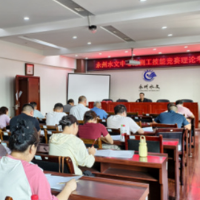 永州水文中心举办2025年水文勘测技能竞赛暨业务达标考核